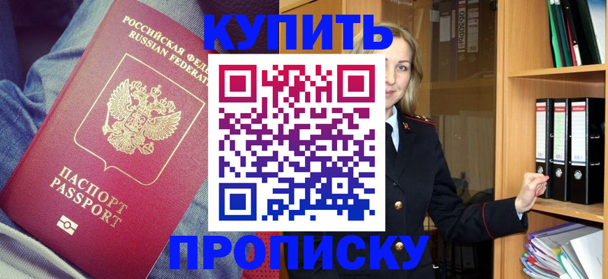 регистрация в Туймазы